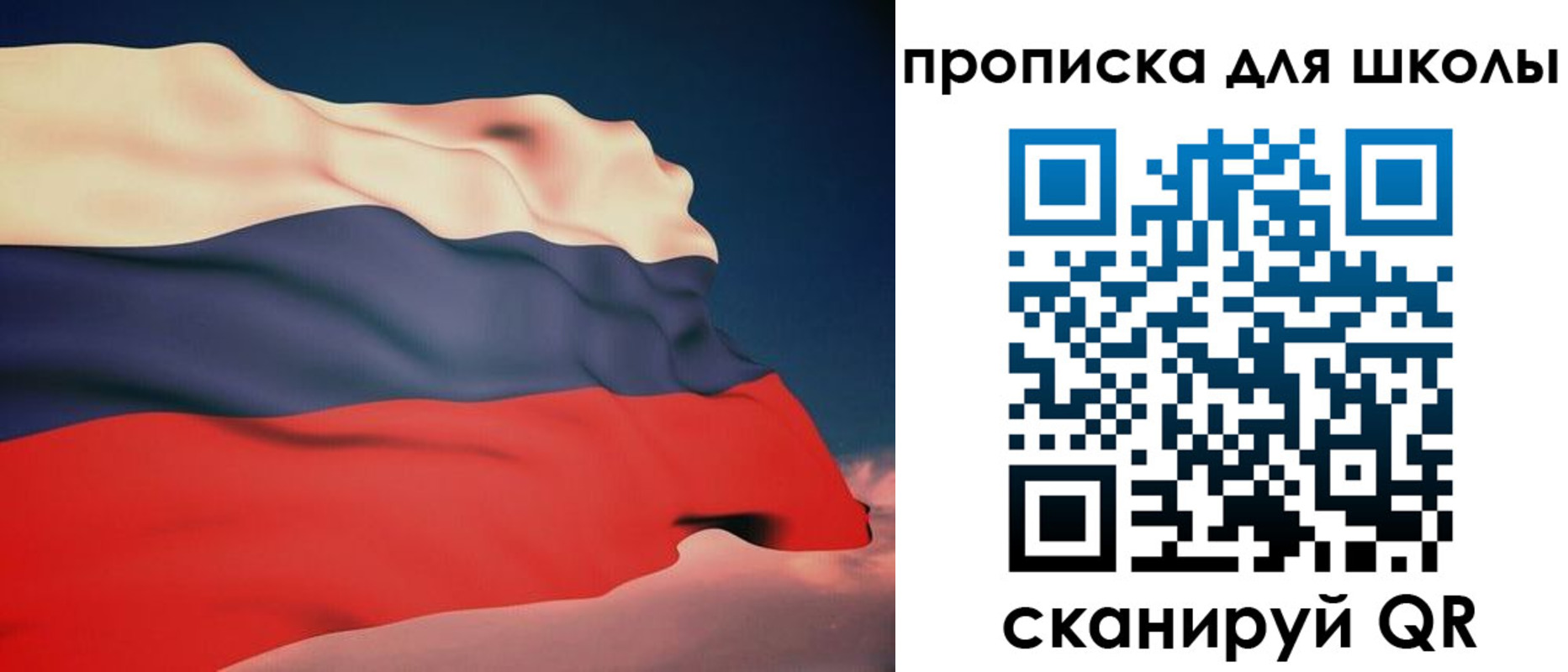 временная регистрация поиск в Сорочинске