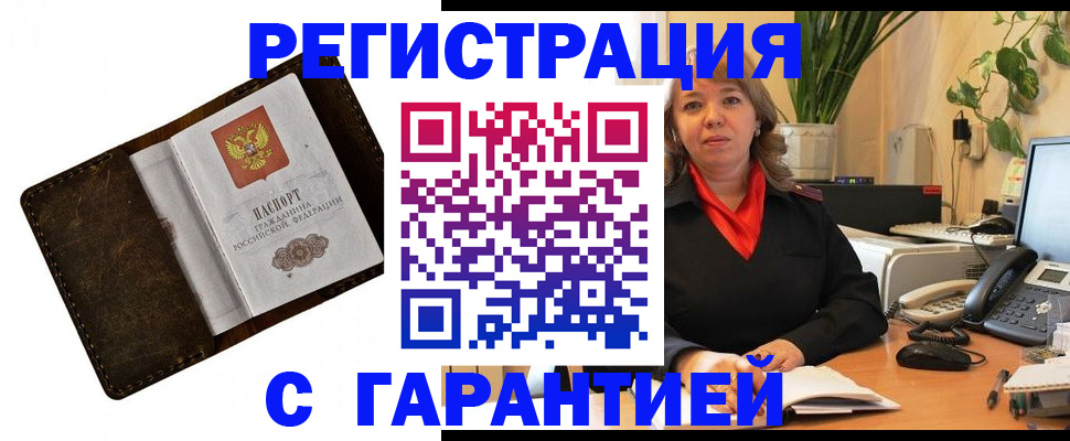 регистрация для школы в Сорочинске